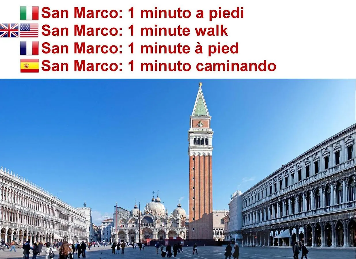 Dolcevita Apartments N 500 San Marco Venice 0*,  Italy